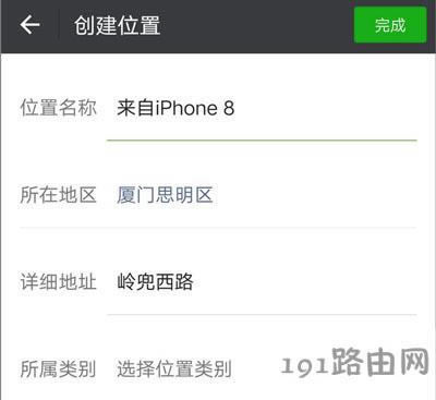 ΢������Ȧ��Ϣ�Զ��xСβ�͵ķ���