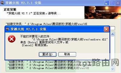 ϵ�y�o�����bܛ����ʾ���ܴ��_Ҫ������ļ��ޏͷ��� - ��վ