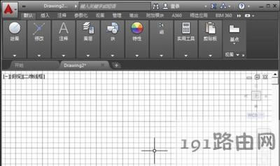 AutoCAD軟件設(shè)置背景顏色的方法