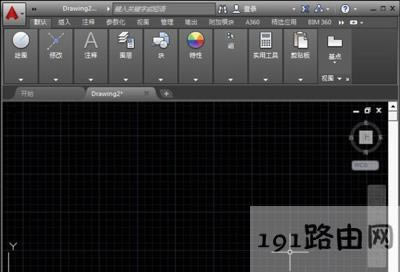 AutoCAD軟件設(shè)置背景顏色的方法