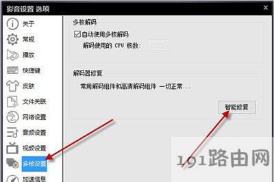 Ӱ�����h�o����������ҕ�l�Ľ�Q����