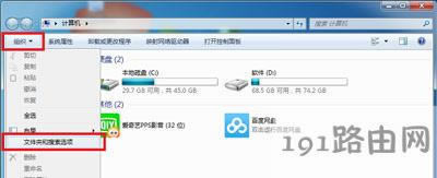 電腦打不開(kāi)PSD文件的解決方法