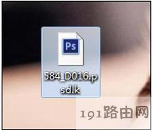 電腦打不開(kāi)PSD文件的解決方法