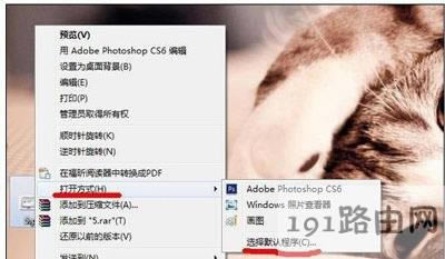 電腦打不開(kāi)PSD文件的解決方法