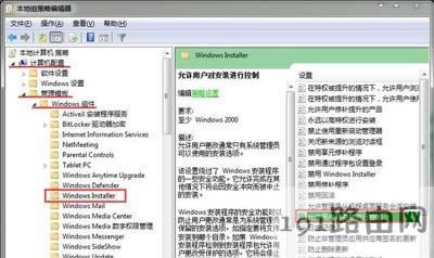 ��Xϵ�y(t��ng)���bܛ����ʾ���b�^�̳��e(cu��)�o���޸�ϵ�y(t��ng)�O(sh��)�ý�Q���� - ��վ