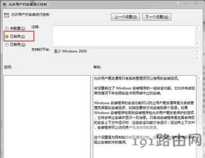 ��Xϵ�y(t��ng)���bܛ����ʾ���b�^�̳��e(cu��)�o���޸�ϵ�y(t��ng)�O(sh��)�ý�Q���� - ��վ