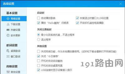 �ṷ�������Ǐ����V�洰�ڵĽ�Q����