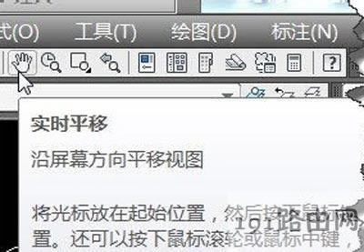 AutoCAD軟件鼠標(biāo)滾輪中鍵不能平移的解決方法