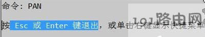AutoCAD軟件鼠標(biāo)滾輪中鍵不能平移的解決方法