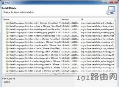 英文版eclipse軟件的漢化方法