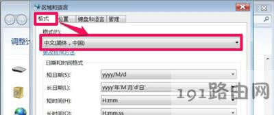Win7ϵ�y���_ܛ�����@ʾ�y�a�Ľ�Q����