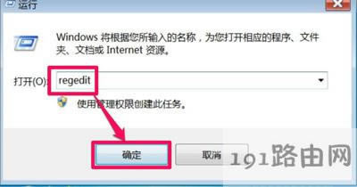 Win7ϵ�y���_ܛ�����@ʾ�y�a�Ľ�Q����