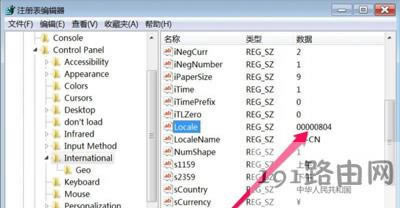 Win7ϵ�y���_ܛ�����@ʾ�y�a�Ľ�Q����
