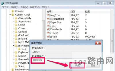 Win7ϵ�y���_ܛ�����@ʾ�y�a�Ľ�Q����