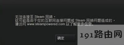 Steamܛ���o���������µĽ�Q����