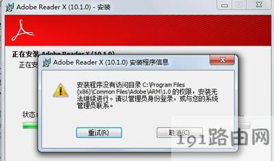 Win7ϵ�y���bܛ����ʾ���b����]���L��Ŀ䛵ę�����ô�k