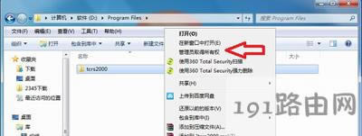 Win7ϵ�y���bܛ����ʾ���b����]���L��Ŀ䛵ę�����ô�k