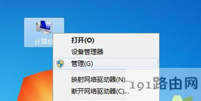 Win7ϵ�y���bܛ����ʾ���b����]���L��Ŀ䛵ę�����ô�k