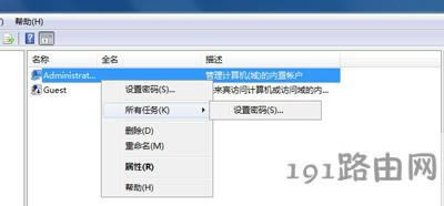 Win7ϵ�y���bܛ����ʾ���b����]���L��Ŀ䛵ę�����ô�k