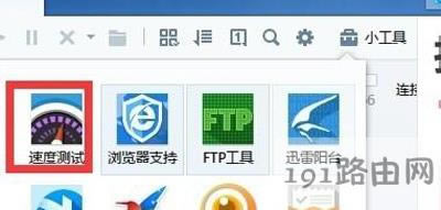 Ѹ�����d�ļ���ʾ�YԴ����Ľ�Q����