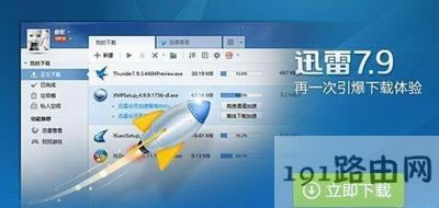 Ѹ�����d�ļ���ʾ�YԴ����Ľ�Q����