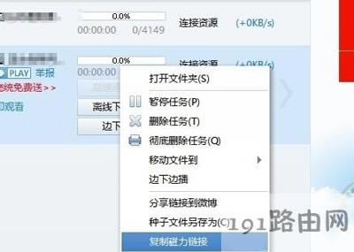 Ѹ�����d�ļ���ʾ�YԴ����Ľ�Q����