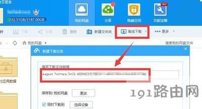 Ѹ�����d�ļ���ʾ�YԴ����Ľ�Q����