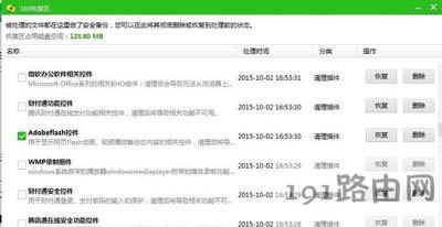 Win7���_ܛ����ʾ�˳�����Ҫ�Gʧ��windows�M���Ľ�Q����