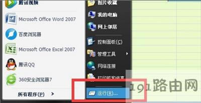 officeܛ����ʾ���ڱ��C������ԓ�����ѱ�ȡ����ô�k