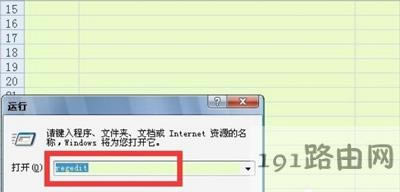 officeܛ����ʾ���ڱ��C������ԓ�����ѱ�ȡ����ô�k
