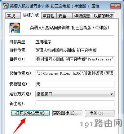 Win7ϵ�y���_ܛ����ʾ�]��ע��e�Ľ�Q����