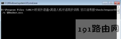 Win7ϵ�y���_ܛ����ʾ�]��ע��e�Ľ�Q����