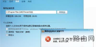 �vӍQQ���bʧ����ʾ·���oЧ�]�Й�(qu��n)�ތ��딵(sh��)��(j��)��ô�k