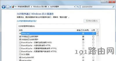 steamܛ���͑��˲����������µĽ�Q�k��