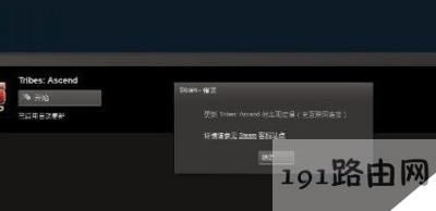 steamܛ���͑��˲����������µĽ�Q�k��