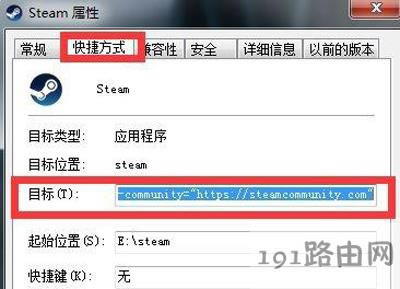 steam�͑��˸��º���ʾ�e�`���a118�Ľ�Q����