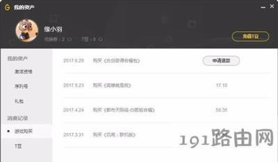 �vӍWeGame�͑��˵��˿����