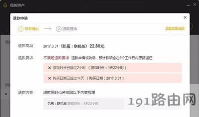 �vӍWeGame�͑��˵��˿����