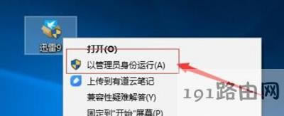 Ѹ��9���b�r��ʾ���bʧ���o�����_���b�Ľ�Q����