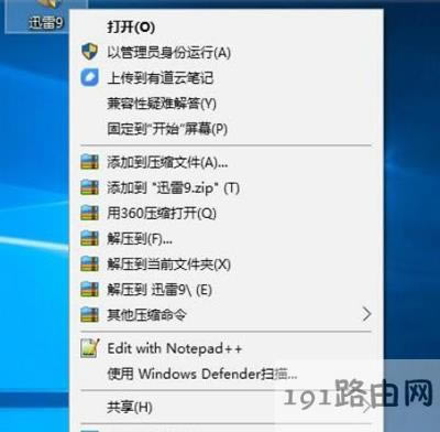 Ѹ��9���b�r��ʾ���bʧ���o�����_���b�Ľ�Q����