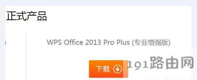 WPS�\�Еr��ʾ�o����ʼ��Visual Basic�h���Ľ�Q�k��