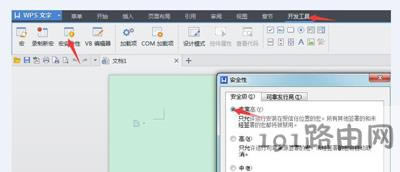 WPS�\�Еr��ʾ�o����ʼ��Visual Basic�h���Ľ�Q�k��