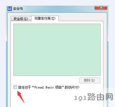 WPS�\�Еr��ʾ�o����ʼ��Visual Basic�h���Ľ�Q�k��