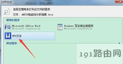 WPS�\�Еr��ʾ�o����ʼ��Visual Basic�h���Ľ�Q�k��