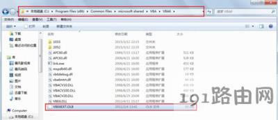 officeܛ�����_��ʾvbe6ext.olb���ܱ����d�Ľ�Q�k��