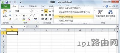 officeܛ�����_��ʾvbe6ext.olb���ܱ����d�Ľ�Q�k��
