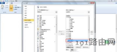 officeܛ�����_��ʾvbe6ext.olb���ܱ����d�Ľ�Q�k��