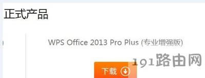 ���_WPSܛ����ʾ�o����ʼ��visual basic�h����Q���� - ��վ