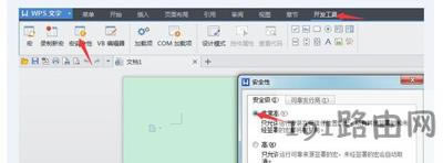 ���_WPSܛ����ʾ�o����ʼ��visual basic�h����Q���� - ��վ