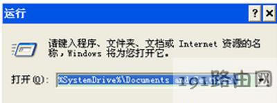 officeܛ����ʾ���d*.ipi�ļ����e��ô�k